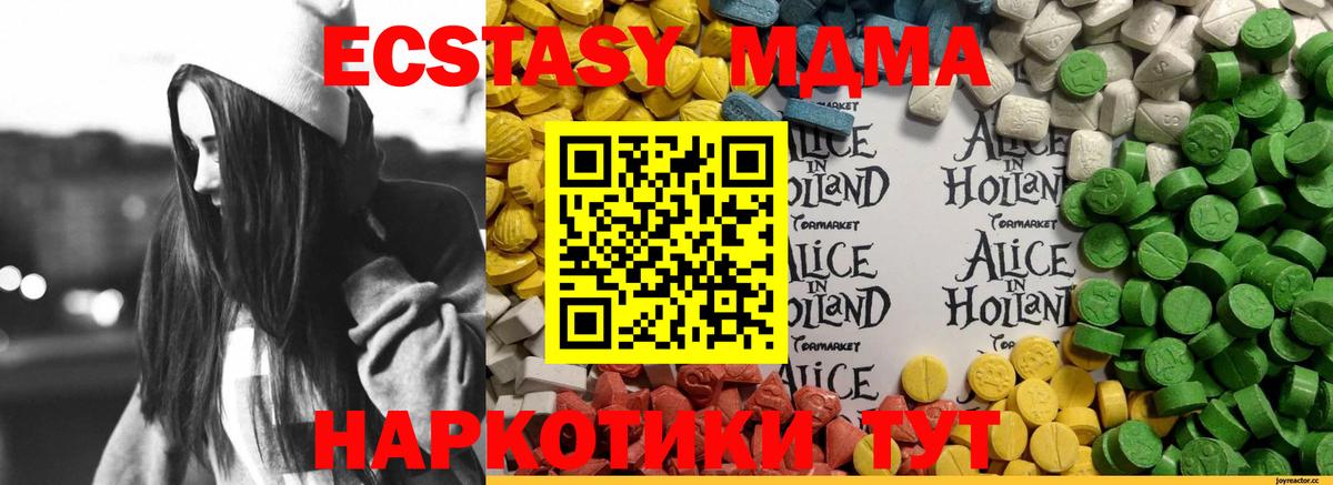 Экстази Дубай  Ecstasy круглые  Озёры  Ecstasy  Вход с VPN 