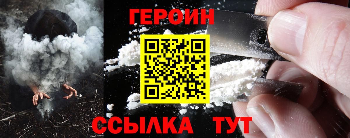 Озёры  Героин афганец  Вход с VPN 