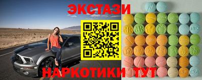 спиды Нягань
