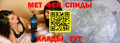 спиды Нягань