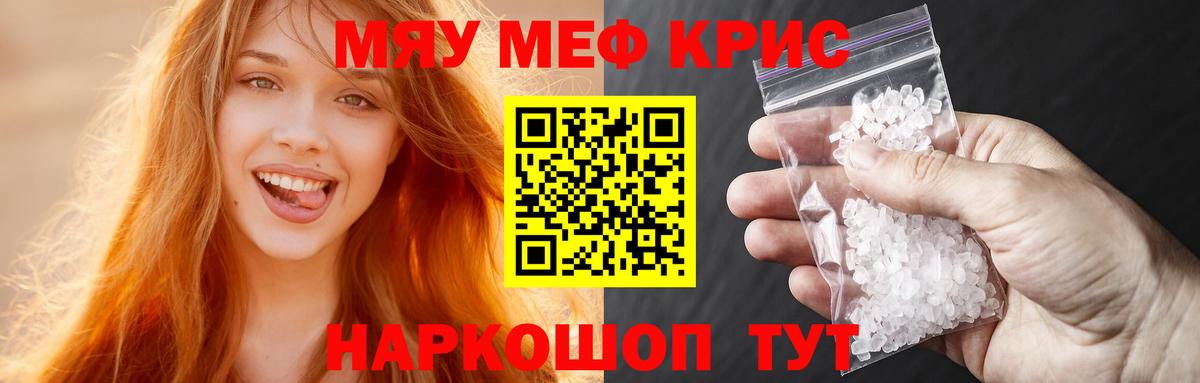 Озёры  Меф мука  как найти закладки  МЕФ  Вход с VPN  МЯУ-МЯУ VHQ 