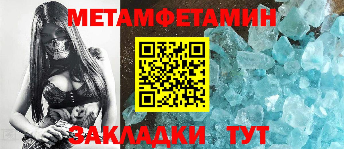 Каннабис  МЕТ  Вход с VPN  Меф МЯУ МЯУ   Озёры  КОКАИН  Гашиш 